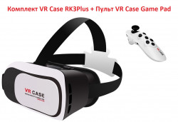 Комплект 3D очки VR Case RK3Plus + Пульт VR Case Game Pag